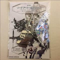 SAO キーホルダーセットのサムネイル