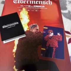 GDRAGON 映画 第1弾　入場者特典　ライブフォトカード トレカのサムネイル