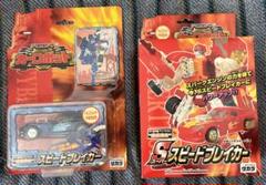【未開封】トランスフォーマーカーロボット C-026 スーパースピードブレイカー Amazon.co.jp: トランスフォーマー カーロボット C-026 スーパー