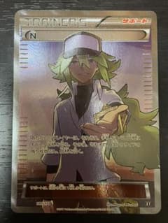 ポケモンカード N sr XYのサムネイル