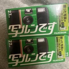 FUJIFILM 写ルンです 27枚撮り 2個セットのサムネイル