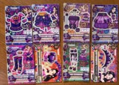 アイカツカード ドーリーレオパードコーデ シルキーラブデビルコーデ