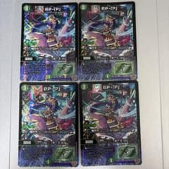 PP-「P」 パンドラプリンセスプリン 4枚　ppp メルカリ便 即日発送 PPP PP-「P」 パンドラプリンセスプリン 4枚 - メルカリ
