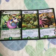 サソリスパーツのサムネイル