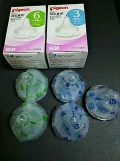 ピジョン 母乳実感  乳首のサムネイル