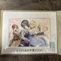あおぎり高校 卒業記念画 イラストボード - メルカリ