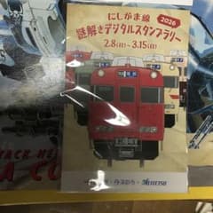 名鉄　ミニ系統板マグネット　にしがま線謎解きデジタルスタンプラリー　非売品のサムネイル