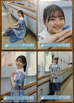 y*u様 日向坂46 佐々木美玲 君はハニーデュー MV衣装 生写真 コンプのサムネイル