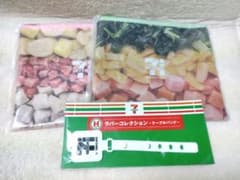 happyくじ セブンイレブン 3点セット