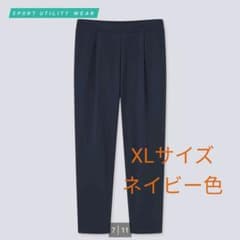 Uniqlo　ウルトラストレッチアクティブテーパードアンクルパンツのサムネイル