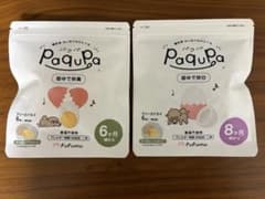 パクパ　固ゆで卵黄、固ゆで卵白 2個セット　新品　未開封のサムネイル
