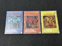 遊戯王 三幻神 ウルトラ 2期 決闘王の記憶 - メルカリ