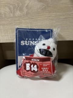 퍼핏승승 해피 복권 B상 14 아이즈치 봉제인형 논논