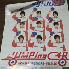 JUMPポスター(訳あり)のサムネイル