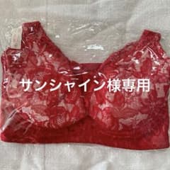 サンシャイン　サミットインターナショナルブラジャー紅貴プリティC80サイズ サンシャイン サミットインターナショナルブラジャー紅貴