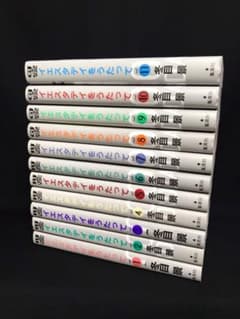 イエスタデイをうたって 全巻のサムネイル