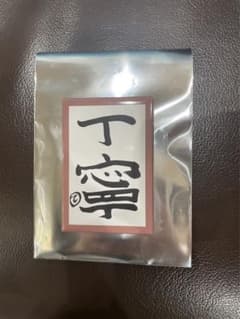 東海オンエアミュージアム　缶バッジのサムネイル