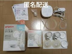 Pigeon さく乳器 pro personal R 電動のサムネイル