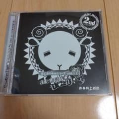 羊でおやすみシリーズ vol.11 またせたね★セニョリータのサムネイル