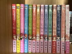 五等分の花嫁 全13巻セットのサムネイル