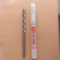 ホールドリルS コンクリート用 12.5mm 振動ドリル専用のサムネイル