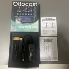 Ottocast Play2Video Ultra 本体のサムネイル