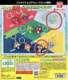 クルル曹長とドロロ兵長　めじるしアクセサリーであります。カラーシャッフルのサムネイル