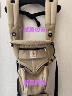 試着のみ＊エルゴベビーオムニ360クールエアのサムネイル
