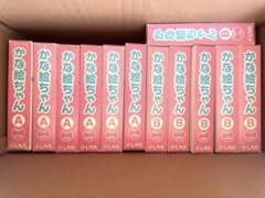 七田式　かなえちゃんA Bセット フラッシュカードのサムネイル