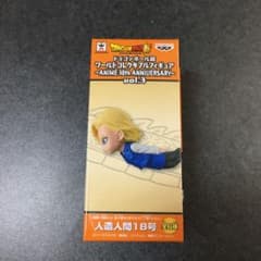 ドラゴンボール超 ワールドコレクタブル 30th アニバーサリー　18号のサムネイル