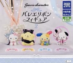 サンリオ バレエリボンフィギュア2 ポムポムプリン　ポチャッコのサムネイル