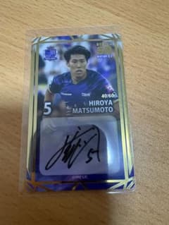 サンフレッチェ広島　湘南ベルマーレ　オンサイトカード　松本大弥選手のサムネイル