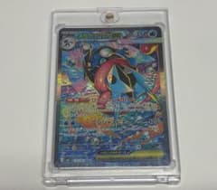 ポケカ】メガゲッコウガex SARの価格相場を徹底解説！高騰理由や最新