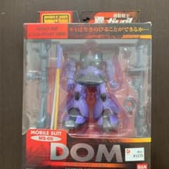 モビルスーツインアクション ドム　セカンドバージョンのサムネイル