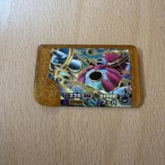 ポケモンフレンダ　フーパのサムネイル