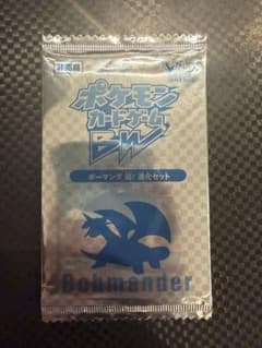 未開封】BW Vジャンプ2013年1月号付録 ボーマンダ 超!進化セット