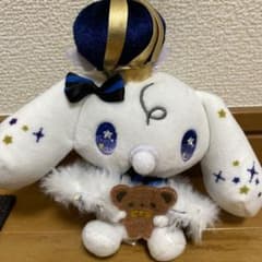 シナモロール　ミルクのサムネイル