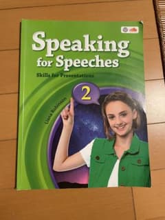Speaking for Speeches 2 英語学習教材のサムネイル