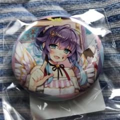 ★様専用のサムネイル