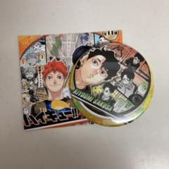 ハイキュー‼︎ 佐久早聖臣のサムネイル