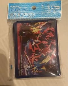 デッキシールド　ザシアン　ザマゼンタ　ムゲンダイナのサムネイル