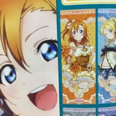 ラブライブ！ たてぽすver4 穂乃果ノーマルのサムネイル