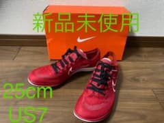 【新品未使用】ナイキズームXドラゴンフライBTC 25cmのサムネイル