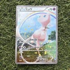 ミュウ CP5 幻·伝説ドリームキラコレクション 017/0 ポケカ ミュウ コンセプトパック 幻伝説ドリームキラコレクション 017