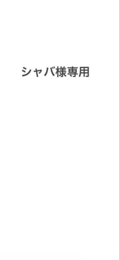 ICECREAM デニムジャケット ICEJP261X002 - メルカリ