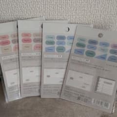 スケジュールシール
