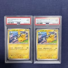 【PSA9】ピカチュウ 2019ジムプロモカード PSA9 ピカチュウ ジムイベント SV-Pプロモカード 197/SV-P - メルカリ