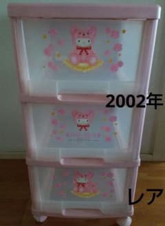 Sanrio キティちゃん チェスト クマキティ 三段ボックス キティグッズ 