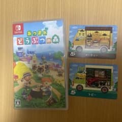 あつまれ どうぶつの森のサムネイル