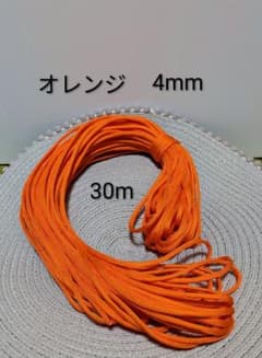 4mm パラコード 30mのサムネイル